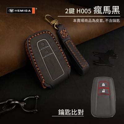 HEMIGA toyota 鑰匙包rav4 altis cross chr 鑰匙皮套 真皮 純手工 汽車鑰匙套 匠心系列12