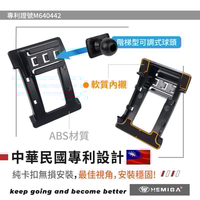 HEMIGA 馬3手機架 2006-2009年 1代 純扣卡 馬自達 mazda3手機架4