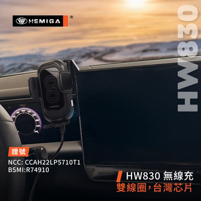 HEMIGA Tiguan 手機架2025後大改款 3代 Tiguan手機架 螢幕型 福斯 地瓜 手機架7