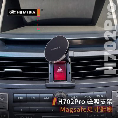 HEMIGA Accord手機架 8代 雅哥手機架 2008-2013年專用 純扣卡 honda 雅歌 手機架8