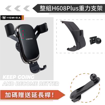 HEMIGA Mazda3 手機架 2020~25 mazda 4代 馬3 手機架12