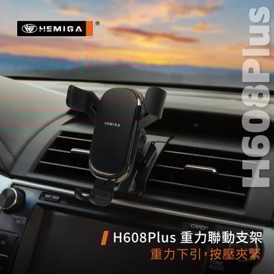HEMIGA Camry手機架 2012~2017年 7代 純扣卡7.5代 camry 手機架10