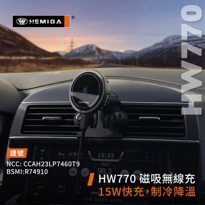 HEMIGA Tiida手機架 13-2023 big Tiida手機架 iTiida手機架7