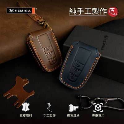 HEMIGA toyota 鑰匙包rav4 altis cross chr 鑰匙皮套 真皮 純手工 汽車鑰匙套 匠心系列3