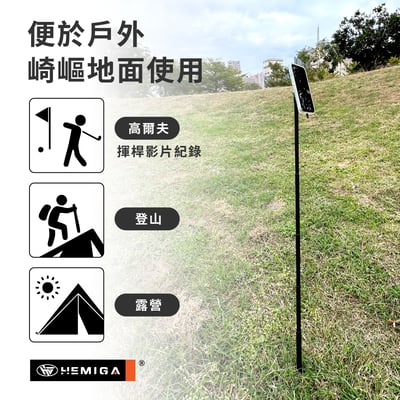 全地型磁吸自拍桿 鋁合金 高爾夫自拍桿 磁吸自拍棒 不銹鋼地插 相容magsafe尺寸 H708Pro5