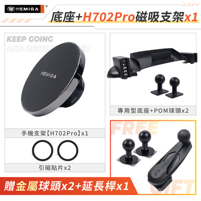 Town Ace 手機架 2022-2026年 台灣研發 湯a仕 Townace van 豐田 TOYOTA 車用手機架 純扣卡 金屬球頭 汽車手機架13