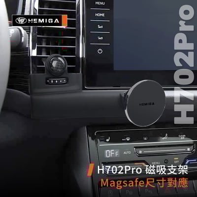 HEMIGA Kodiaq手機架 2016-2023年 純扣卡 Kodiaq 斯柯達 Skoda 手機架8