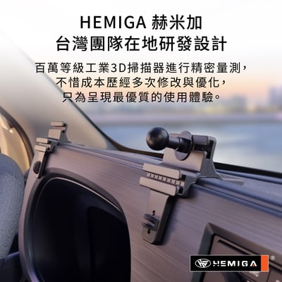 HEMIGA j space 手機架 台灣專利設計 2024-2026年 j space配件 升級金屬球頭4