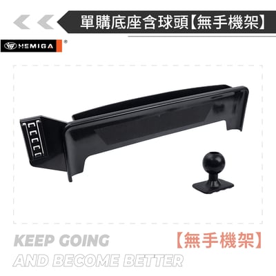 HEMIGA modely 手機架 19-2024 15吋螢幕型 model3 my m3 手機架15