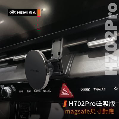 HEMIGA Carnival手機架2021~2024年 純扣卡 kia Carniva 手機架9