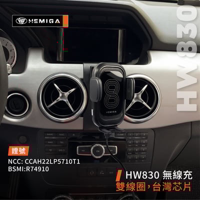HEMIGA GLK 手機架 13-2015 GLK220 GLK300 手機架9