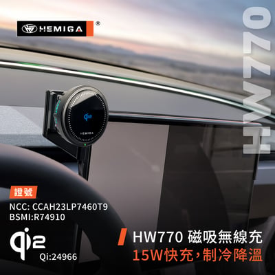 HEMIGA 煥新版 model3 手機架 2024-25 15.4吋螢幕型 煥新y 煥新3 modely 手機架6