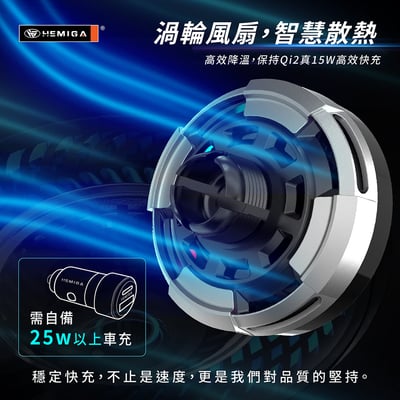 HEMIGA Qi2無線快充磁吸手機架 G76 車用手機架 真15W RGB燈 iPhone 12-17支援 強力磁吸 通用型6