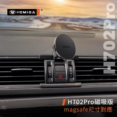 HEMIGA Superb 手機架 2016-2023年 斯柯達 Skoda 手機架8