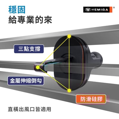 H022 出風口掛勾座 可調式倒勾 出風口固定座 手機架底座 出風口夾 配件4