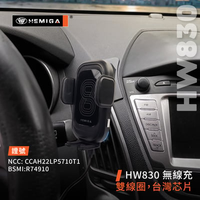 HEMIGA ix35手機架 2010-2016 現代 ix35 手機架7