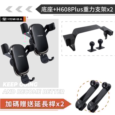 HEMIGA RAV4 手機架 5代 2019~23 台灣設計 純扣卡 雙機版 RAV4手機架 螢幕型17