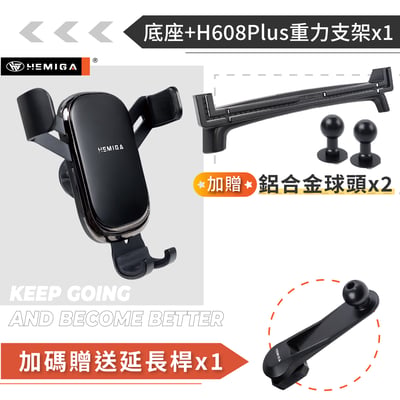 HEMIGA Veryca 手機架 18-25 金屬球頭 穩固多機板 凌利 A180 A190 A210 手機架12