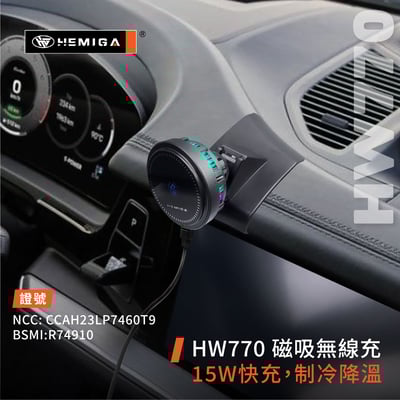 HEMIGA 保時捷 2024-25 Cayenne 手機架 凱燕 手機架 凱彥 凱晏 卡宴 手機架7