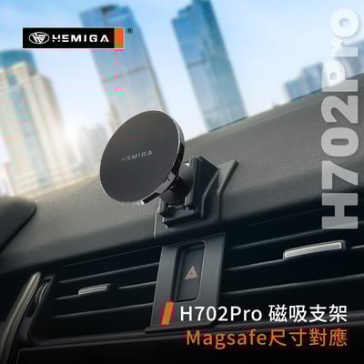 HEMIGA Discovery手機架 D5 贈金屬球頭 Land Rover Discovery 手機架 2017-2025年8