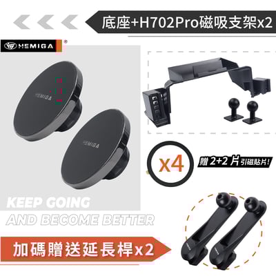 HEMIGA Corolla Cross 手機架 台灣開發 純扣卡 12代 Altis CC 手機架 4合1罝物17