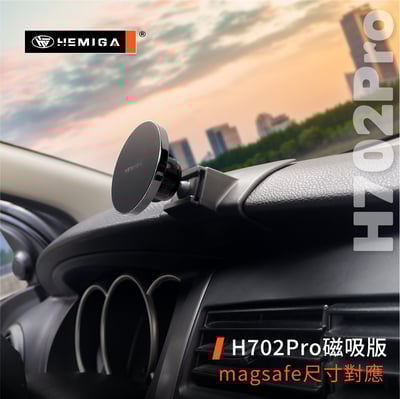 HEMIGA Livina手機架 2008-2020 日產 Nissan 手機架9