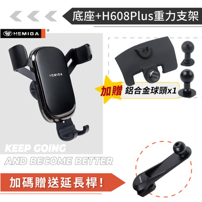 HEMIGA Previa手機架 2013-2020年 更穩固 升級金屬球頭 普瑞維亞 手機架12