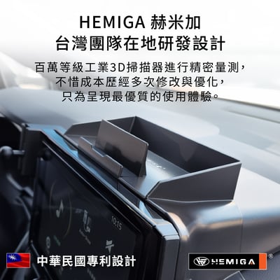 HEMIGA Corolla Cross 手機架 台灣開發 純扣卡 12代 Altis CC 手機架 4合1罝物4