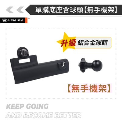 HEMIGA Kodiaq手機架 2016-2023年 純扣卡 Kodiaq 斯柯達 Skoda 手機架15