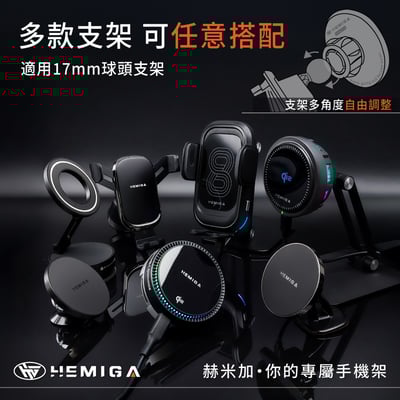HEMIGA Veryca 手機架 18-25 金屬球頭 穩固多機板 凌利 A180 A190 A210 手機架5