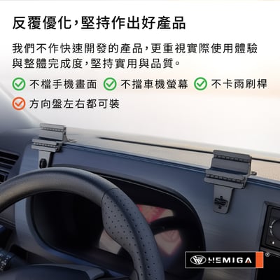 HEMIGA jspace 手機架 台灣專利設計 2024-2026年 j space配件 升級金屬球頭5