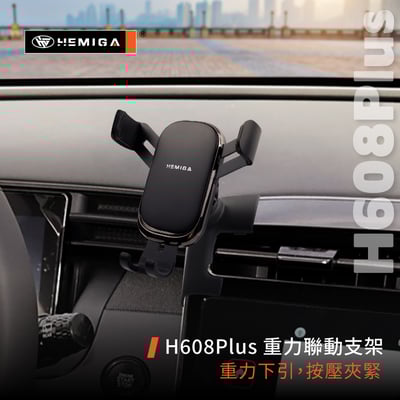 HEMIGA tucson l 手機架 2021-2025年3月 現代 土桑手機架10