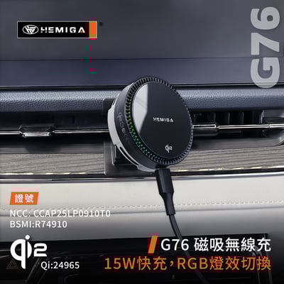 HEMIGA Territory手機架 2025-2026年 TT手機架 純扣卡 領土 Ford 福特 專用型 手機架9