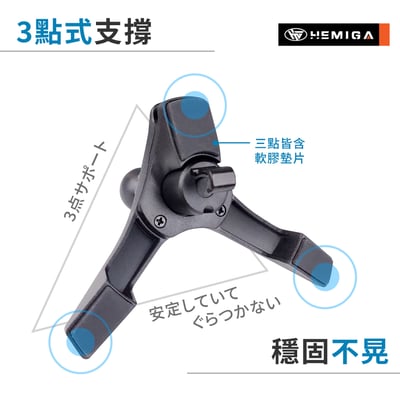 H038 出風口Y型掛座 出風口固定座 手機架底座3