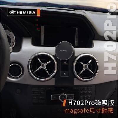 HEMIGA GLK 手機架 13-2015 GLK220 GLK300 手機架10