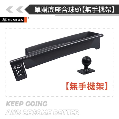 HEMIGA 3系 23-2024 G20 G21 i4 BMW手機架 屏幕型 320 330 g22 g2615