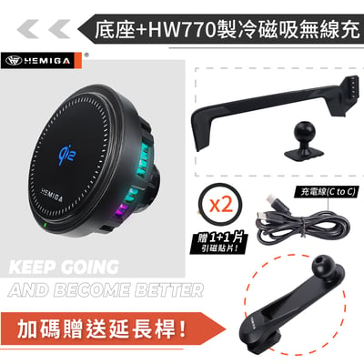 HEMIGA S系列 手機架 2021~25年 S350d S450 W223 手機架 螢幕型14