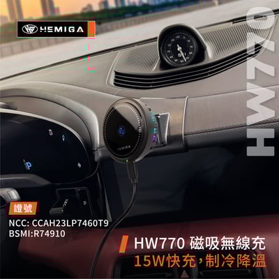 HEMIGA taycan 手機架 2021-25 太肯 Porsche 保時捷 手機架7