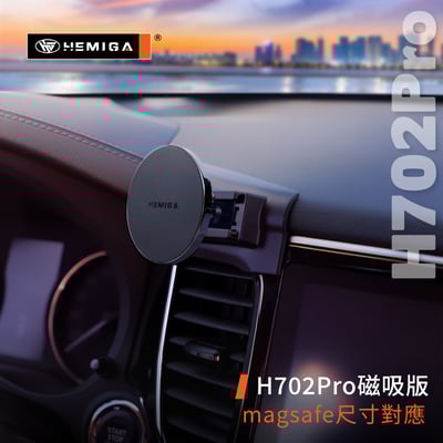 HEMIGA Outlander 手機架 2016-2022年 Outlander手機架 三菱 歐藍德 手機架9