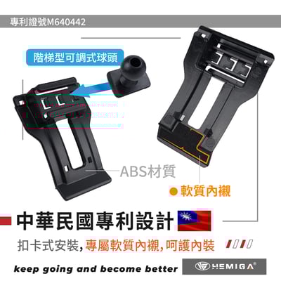 HEMIGA Fabia 手機架 2015-2021年 斯柯達 Skoda 手機架4