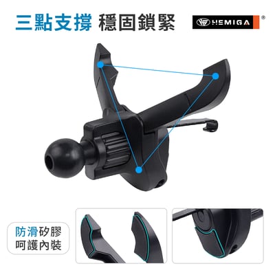 H040 出風口Y型掛座 可調式牛角座 出風口固定座 手機架底座 出風口夾 配件4