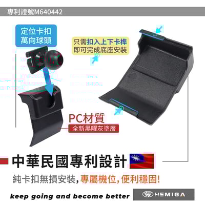 HEMIGA 2018-21 NX 手機架 NX200 手機架 NX300h 手機架 lexus 手機架5