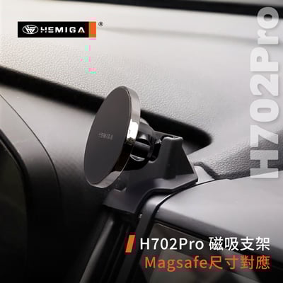 HEMIGA 森林人手機架 5代 19-2025 純扣卡 FORESTER 手機架 5.5代 SUBARU 速霸陸8