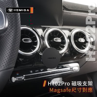 HEMIGA A180 手機架 2019-26 賓士 W177 手機架 A250 A200手機架8