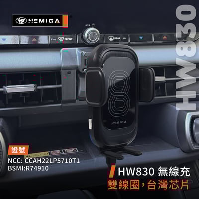 HEMIGA RAV4手機架 全新2026年式 純扣卡 rav4 6代手機架 升級金屬球頭7