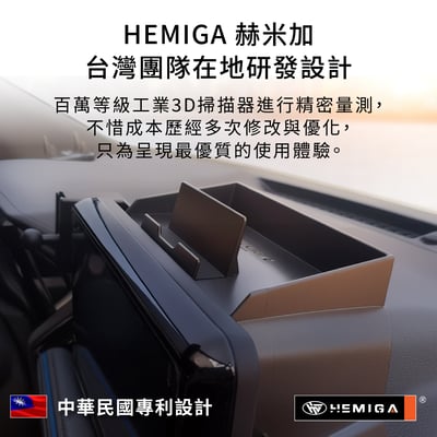 HEMIGA yaris cross手機架 台灣開發設計 4合1 純扣卡 yc手機架 大鴨手機架4