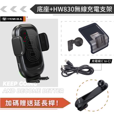 HEMIGA 7代 Sentra手機架 2013-2018 B17 仙草 日產 Nissan 手機架13