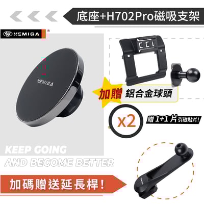 HEMIGA RAV4手機架 全新2026年式 純扣卡 rav4 6代手機架 升級金屬球頭13