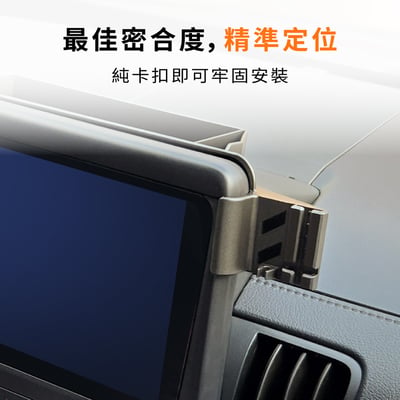 Zinger 手機架 2024-2026年 台灣研發 CMC 中華 商旅 車用手機架 純扣卡 金屬球頭 汽車手機架11