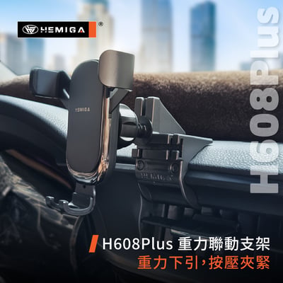 HEMIGA altis 11 代 手機架 台灣專利設計 2014-2016年 升級金屬球頭 11代 altis 手機架16